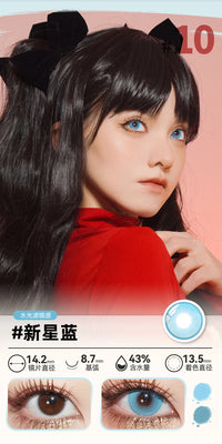 DOYA Blue Cosplay Contact Lenses (1 Day to 1 Month)