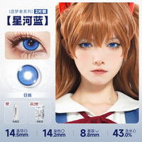 DOYA Blue Cosplay Contact Lenses (1 Day to 1 Month)