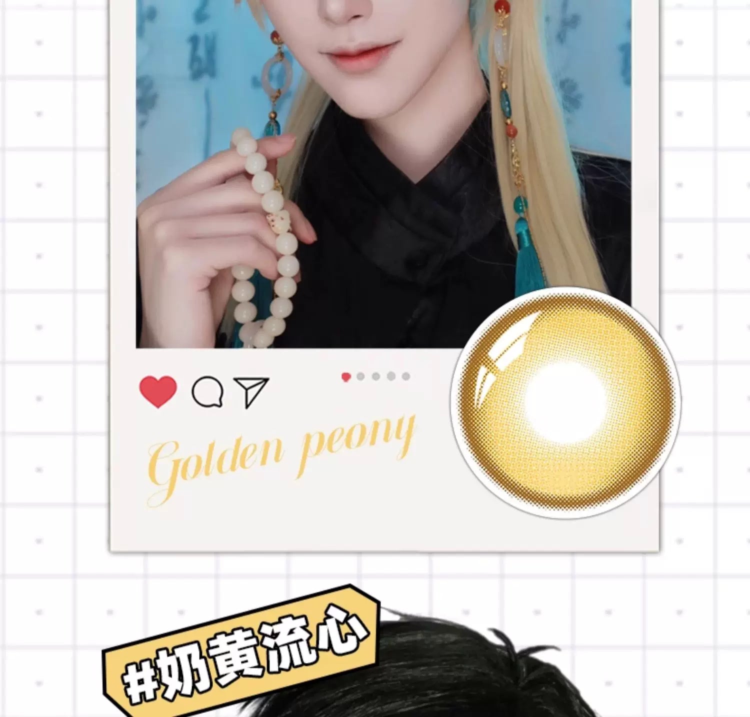 DGUGULENS Gold 1-Day Anime Cosplay Contact Lenses – Kotori, Amu & Zenitsu