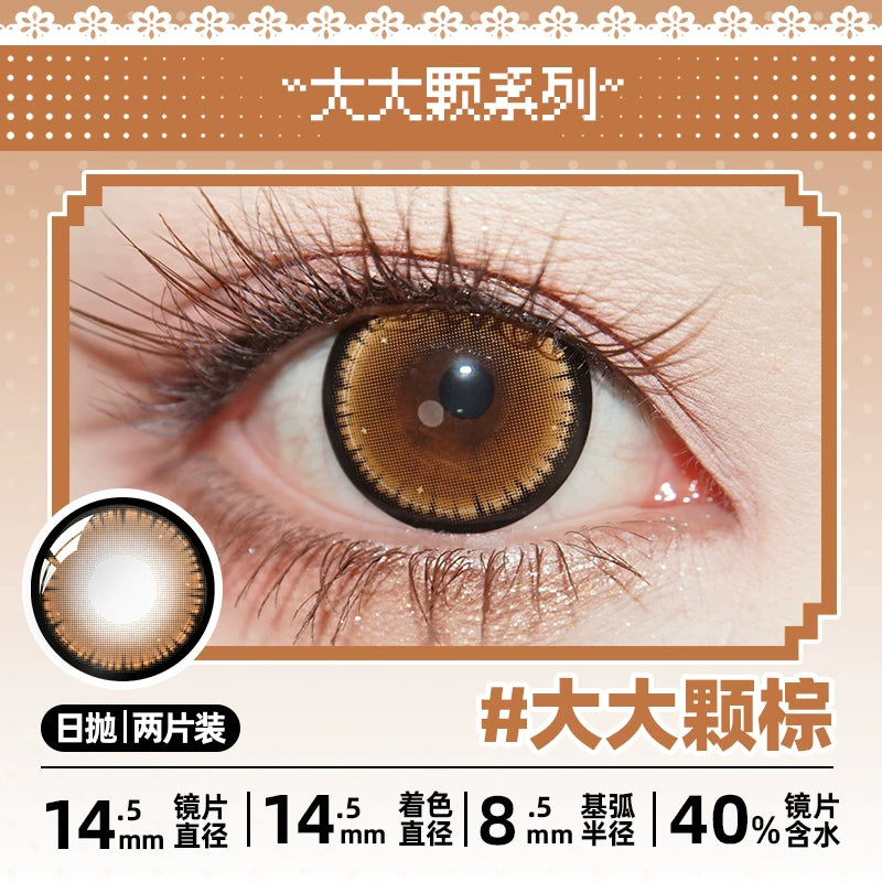 DGUGULENS Jirai Kei 1-Day Large Diameter Cosplay Contact Lenses – Blue & Purple
