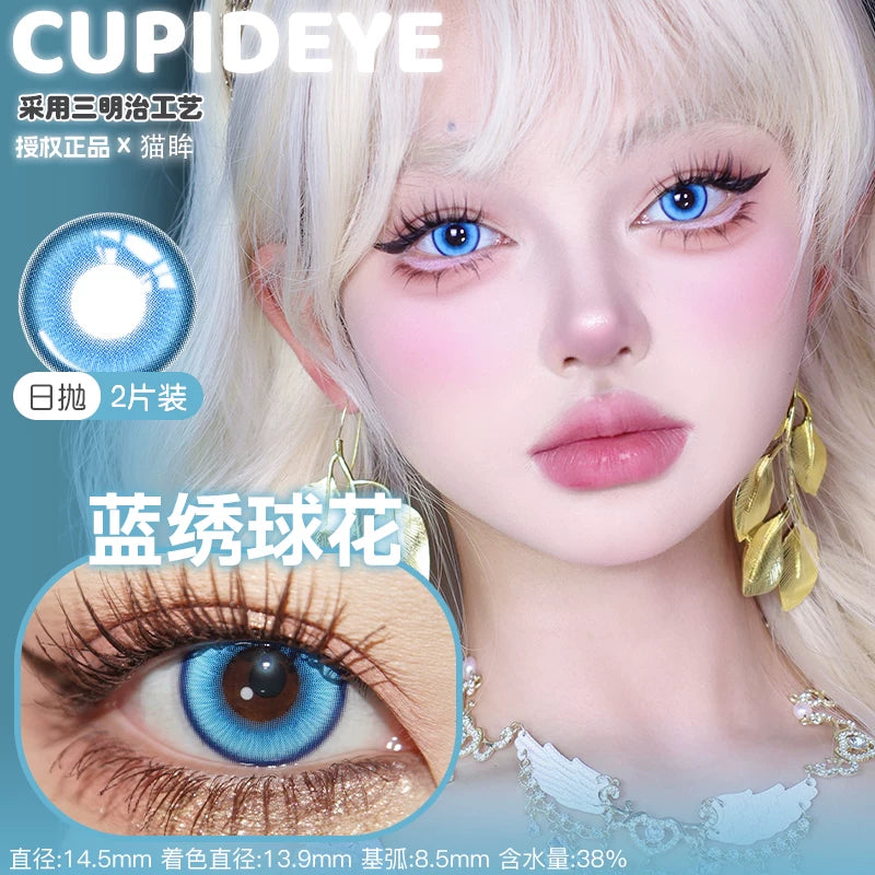 CUPID x RISAKO Blue Daily Disposable Cosplay Contact Lenses