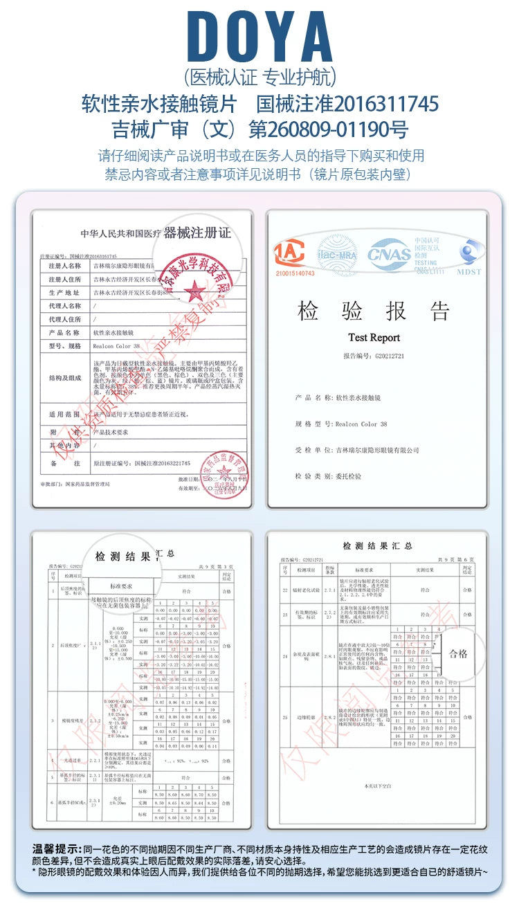 DOYA Mai Xiaowen Series 6-Month Anime Cosplay Contact Lenses
