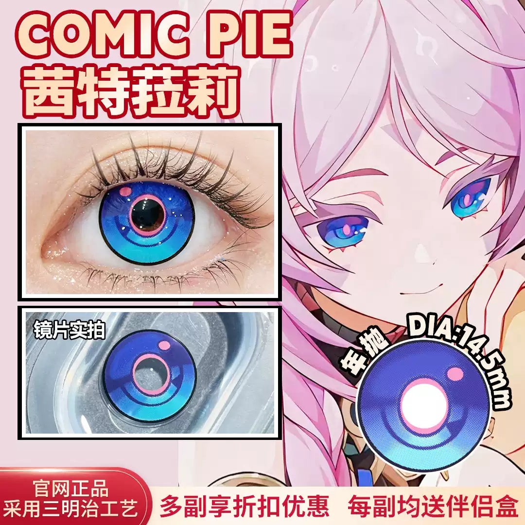 Comic Pie Xitlali 1-Year Blue Large Diameter Genshin Impact Cosplay Contact Lenses
