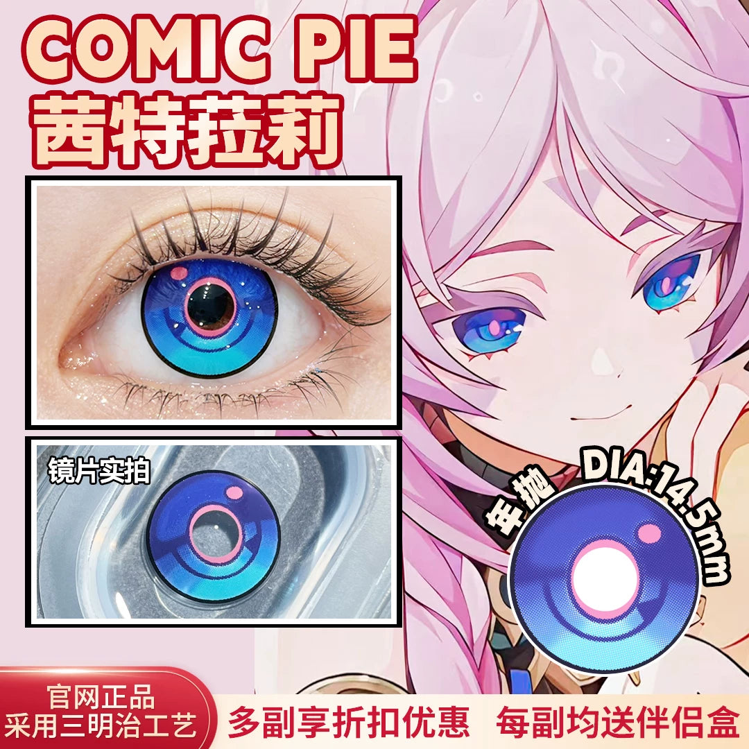 Comic Pie Xitlali 1-Year Blue Large Diameter Genshin Impact Cosplay Contact Lenses