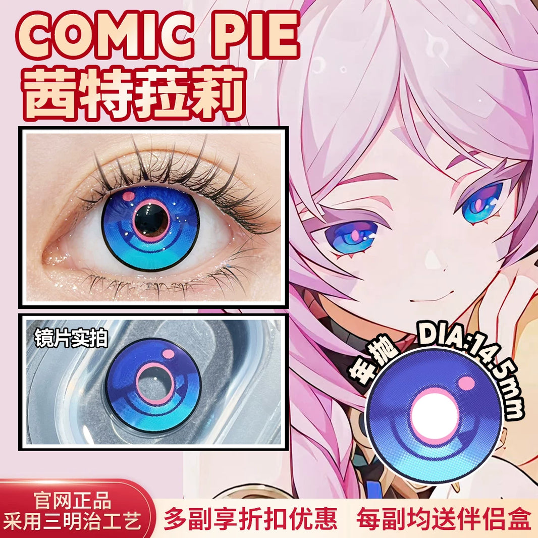 Comic Pie Xitlali 1-Year Blue Large Diameter Genshin Impact Cosplay Contact Lenses