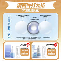 DGUGULENS Heartbeat Motion 1-Day Small Diameter Cosplay Contact Lenses – Orange & Blue