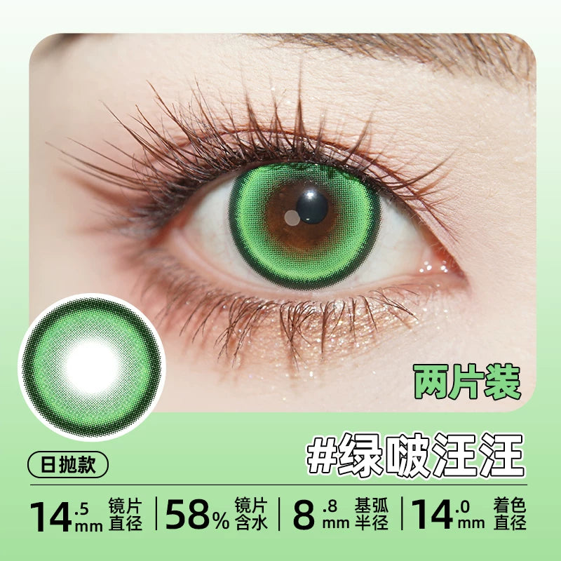 DGUGULENS Melon Bubble Green 1-Day Anime Cosplay Contact Lenses