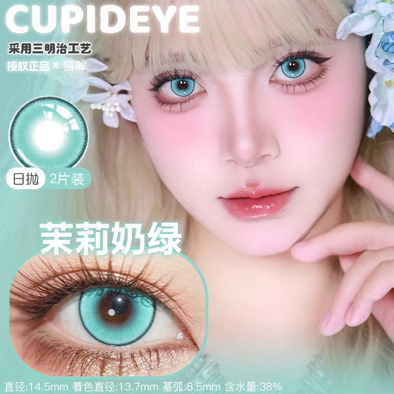 CUPID x RISAKO Green Daily Disposable Cosplay Contact Lenses