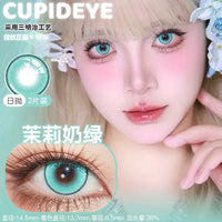 CUPID x RISAKO Green Daily Disposable Cosplay Contact Lenses