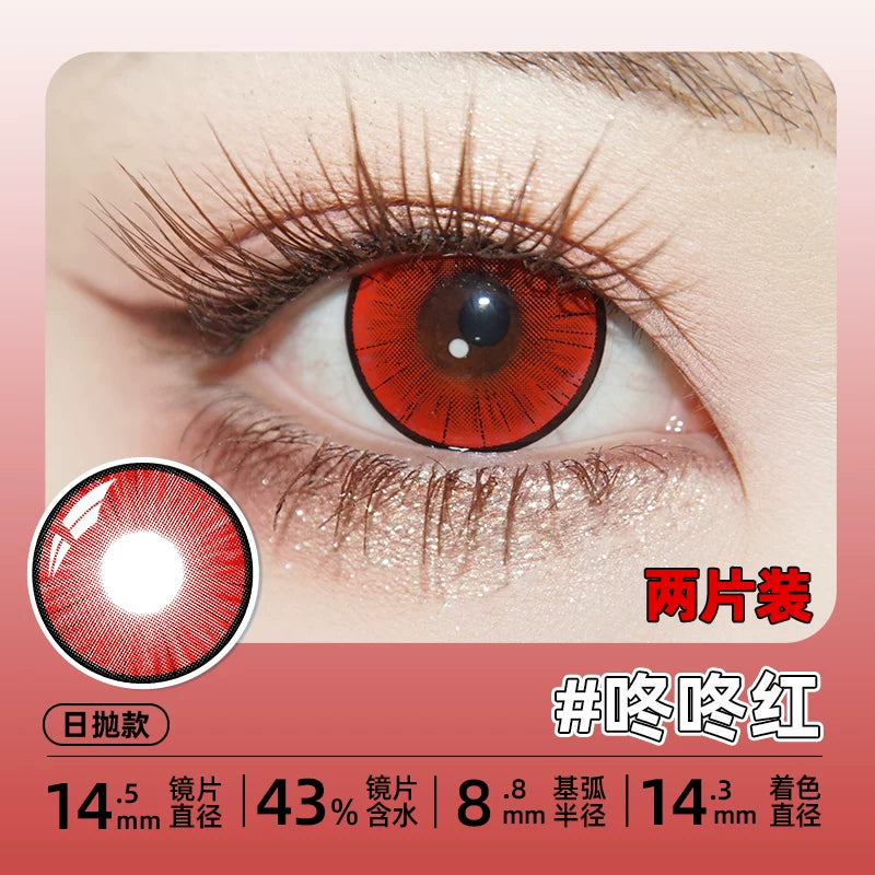 DGUGULENS Red 1-Day Anime Cosplay Contact Lenses – Yor & Kurumi