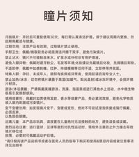 次元幻眸风堇cos美瞳高光月抛蓝绿色大直径14.5漫展二次元带度数