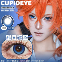 CUPID x RISAKO Wang Yue Wan Daily Cosplay Contact Lenses – Fixed-Axis Highlight Series