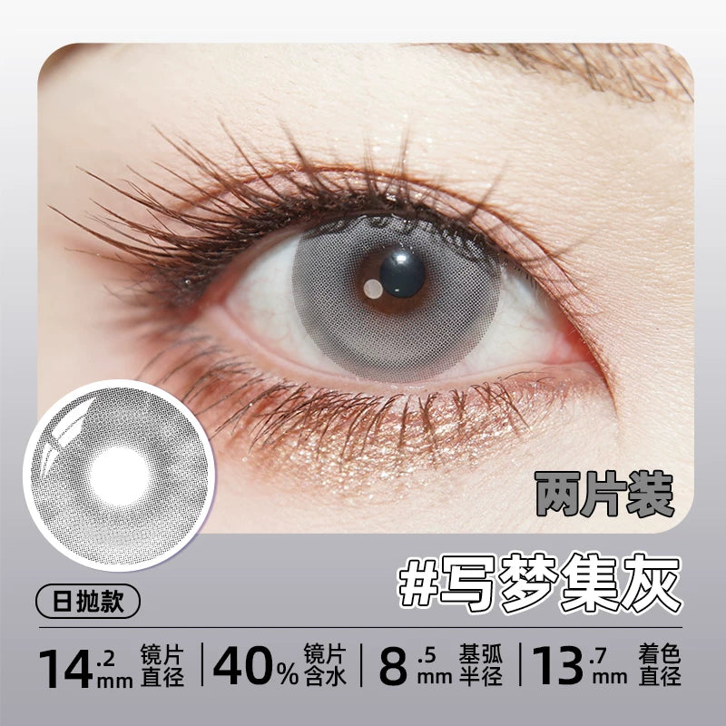 DGUGULENS Gray Collection 14.0mm 1-Day Anime Cosplay Contact Lenses