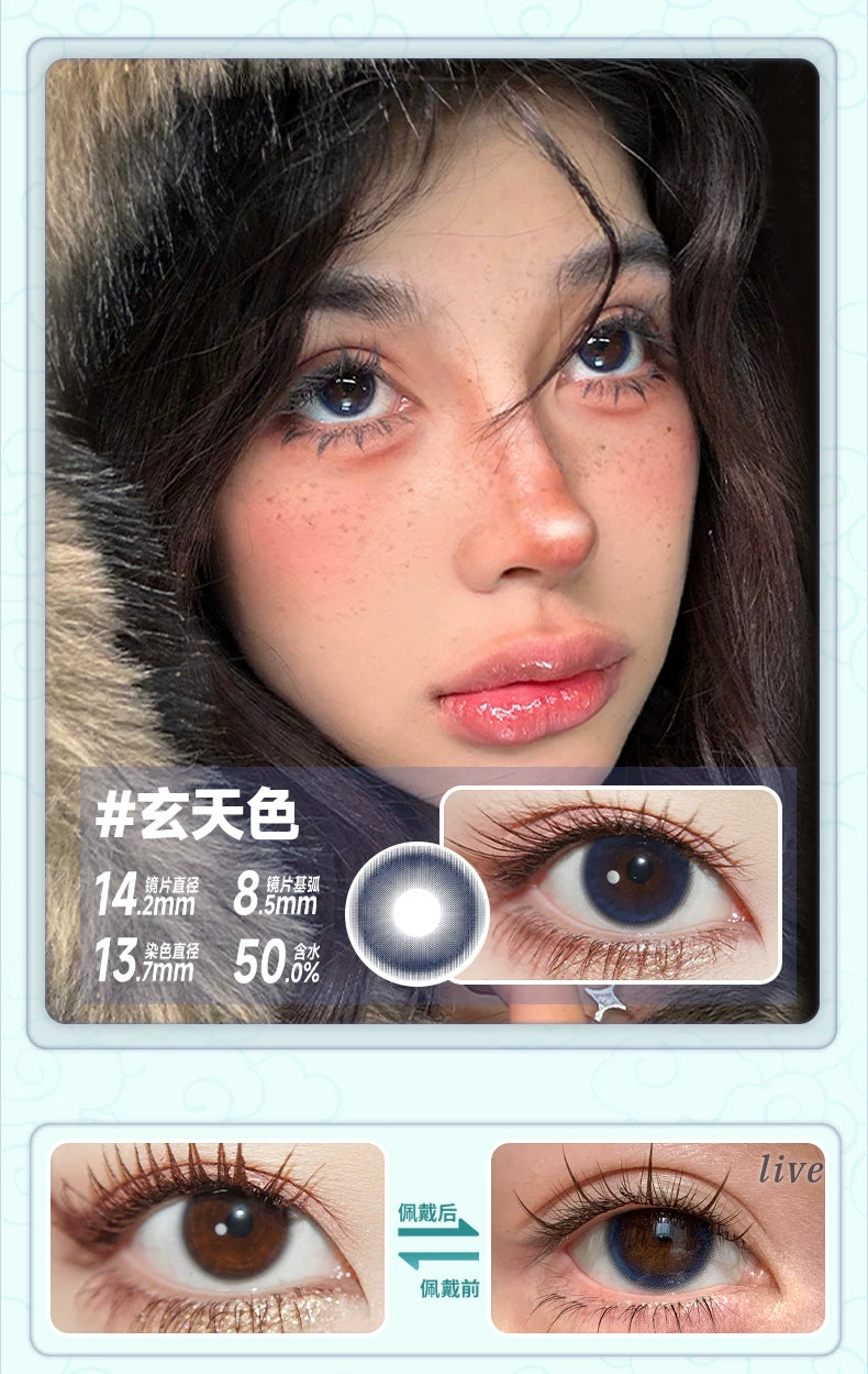 DOYA Natural Daily Contact Lenses 1-Day Disposable