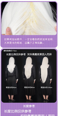 Manmei 80cm Thickened Claw Clip Ponytail Cosplay Wig Extension