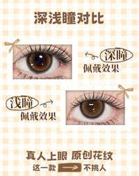 LENSPOP × Liya Love Cookie 1-Day 14.5mm Brown Cosplay Contact Lenses – Sandwich Series