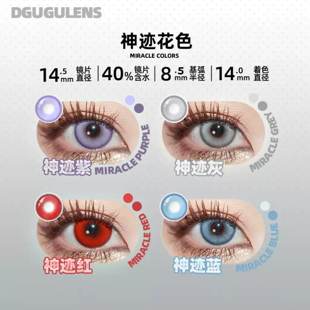 DGUGULENS Miracle Series 6-Month Gray Red Cosplay Contact Lenses