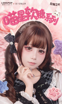 LENSPOP × Liya Meow Star Gummy 1-Day 14.5mm Gray Brown Cosplay Contact Lenses – Sandwich Series