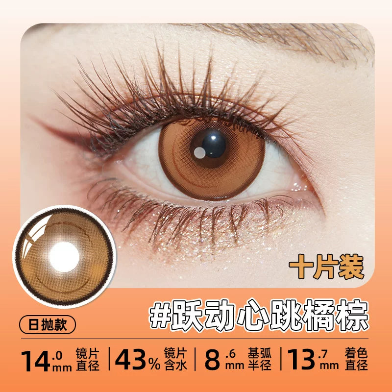 DGUGULENS Orange 1-Day Anime Cosplay Contact Lenses – Hinata Shoyo Collection