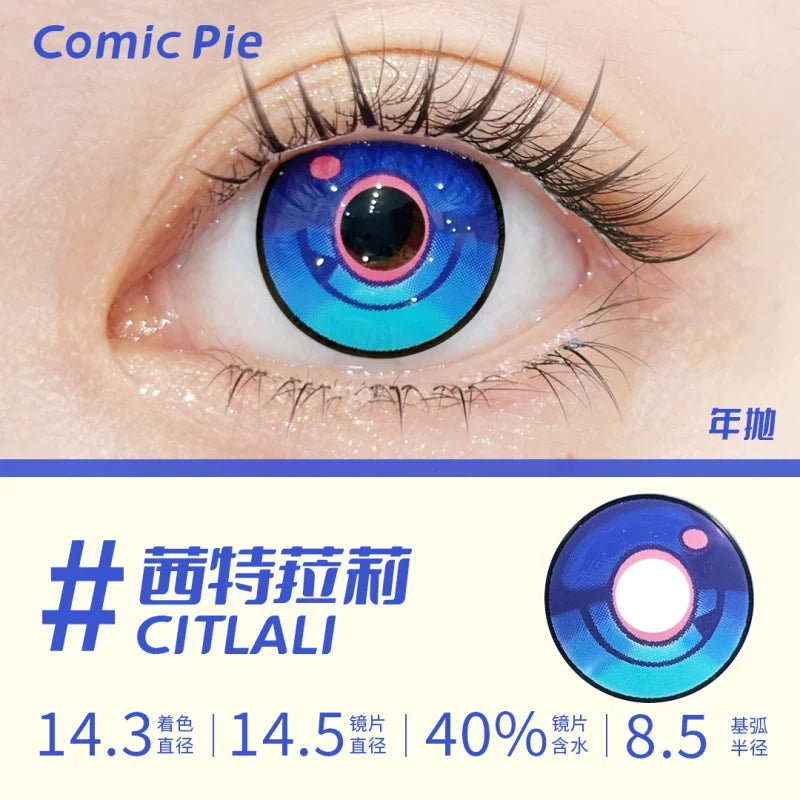 Comic Pie Xitlali 1-Year Blue Large Diameter Genshin Impact Cosplay Contact Lenses