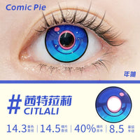 Comic Pie Xitlali 1-Year Blue Large Diameter Genshin Impact Cosplay Contact Lenses