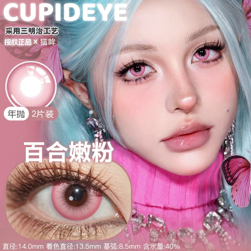 CUPID x RISAKO Pink Daily Cosplay Contact Lenses | Cosmic Bytes