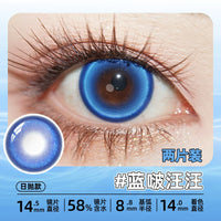 DGUGULENS Bo Wang Wang Green 1-Day Anime Cosplay Contact Lenses – Tushan Susu