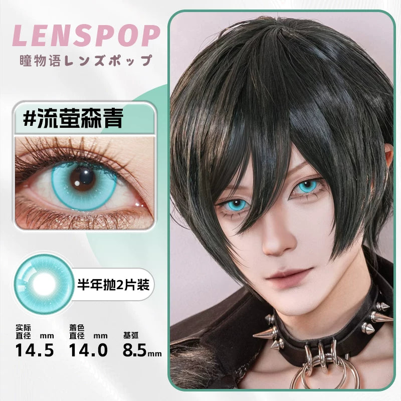 LENSPOP Firefly 6-Month Cosplay Contact Lenses – Forest Blue Green Purple Sandwich Series