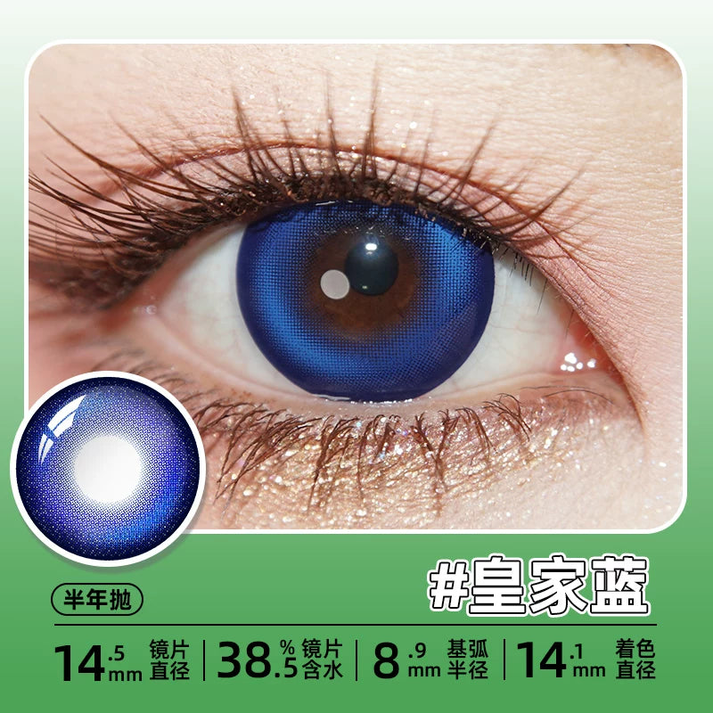 DGUGULENS Zhao Cai Jin Bao 6-Month Deep Blue Gray Cosplay Contact Lenses – Kagura & Umaru