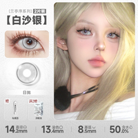 DOYA Gray & Black Cosplay Contact Lenses (1 Day to 1 Month)