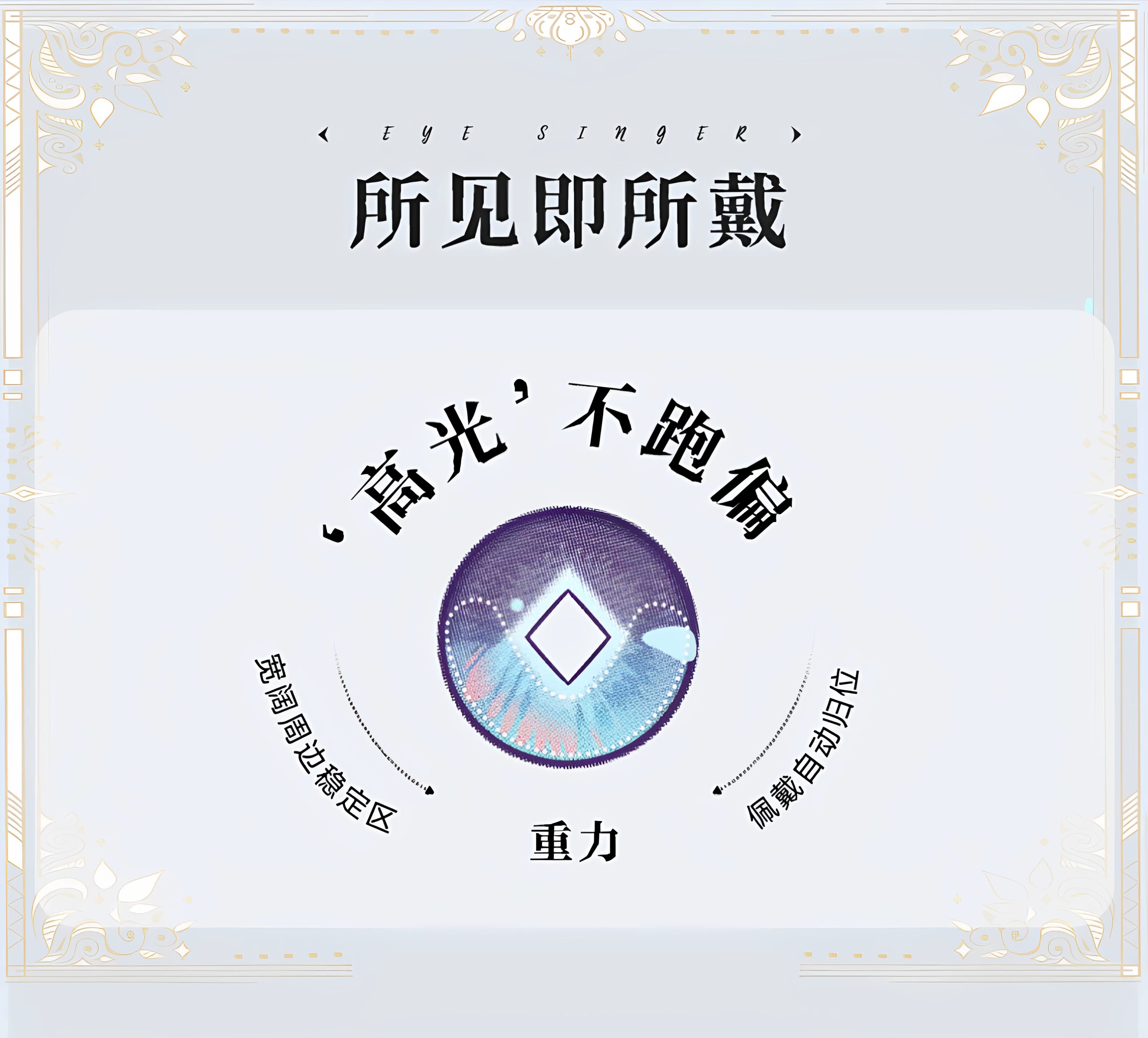 次元幻眸令cos美瞳蓝色高光月抛大直径14.5mm二次元漫展带度数