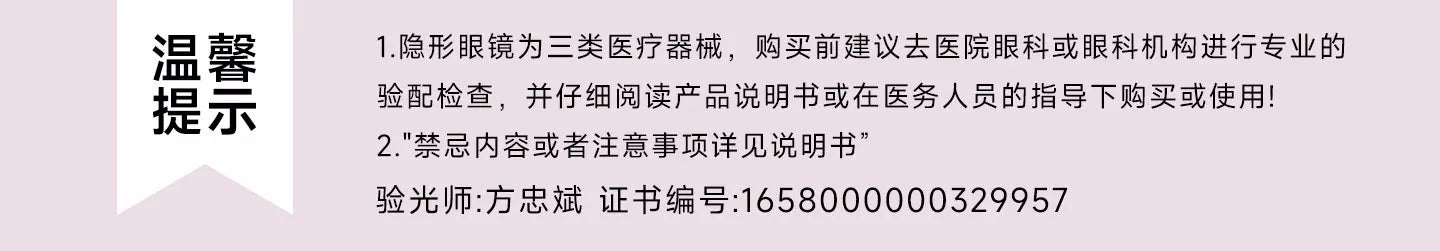 次元幻眸达妮娅cos美瞳紫色高光月抛大直径14.5漫展二次元带度数