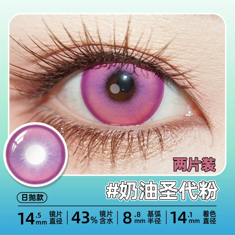 DGUGULENS Cream Sundae 1-Day Gradient Cosplay Contact Lenses – Blue, Rose Red, Green & Purple