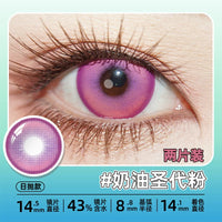 DGUGULENS Cream Sundae 1-Day Gradient Cosplay Contact Lenses – Blue, Rose Red, Green & Purple