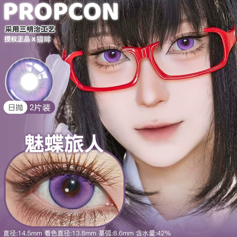 Propcon 1-Day Gradient Cosplay Contact Lenses – Purple, Green & Red