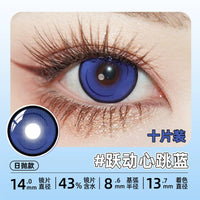 DGUGULENS Sea Island Bubble Blue 1-Day Honor of Kings Sun Quan Cosplay Contact Lenses