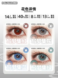 DGUGULENS Dream Collection 1-Day Small Diameter Cosplay Contact Lenses