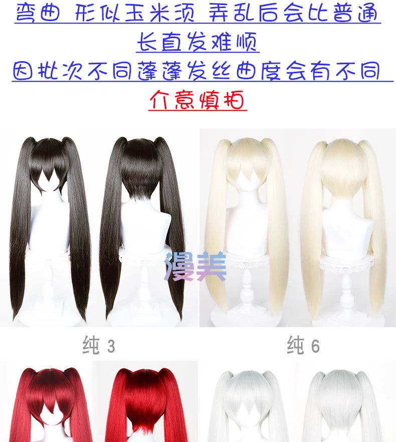 Manmei 80cm Thick Crimped Clip On Twin Ponytail Cosplay Hairpieces