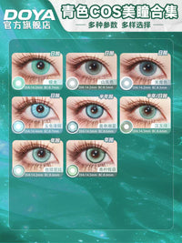 DOYA Cyan & Blue-Green Cosplay Contact Lenses (1 Day to 1 Month)