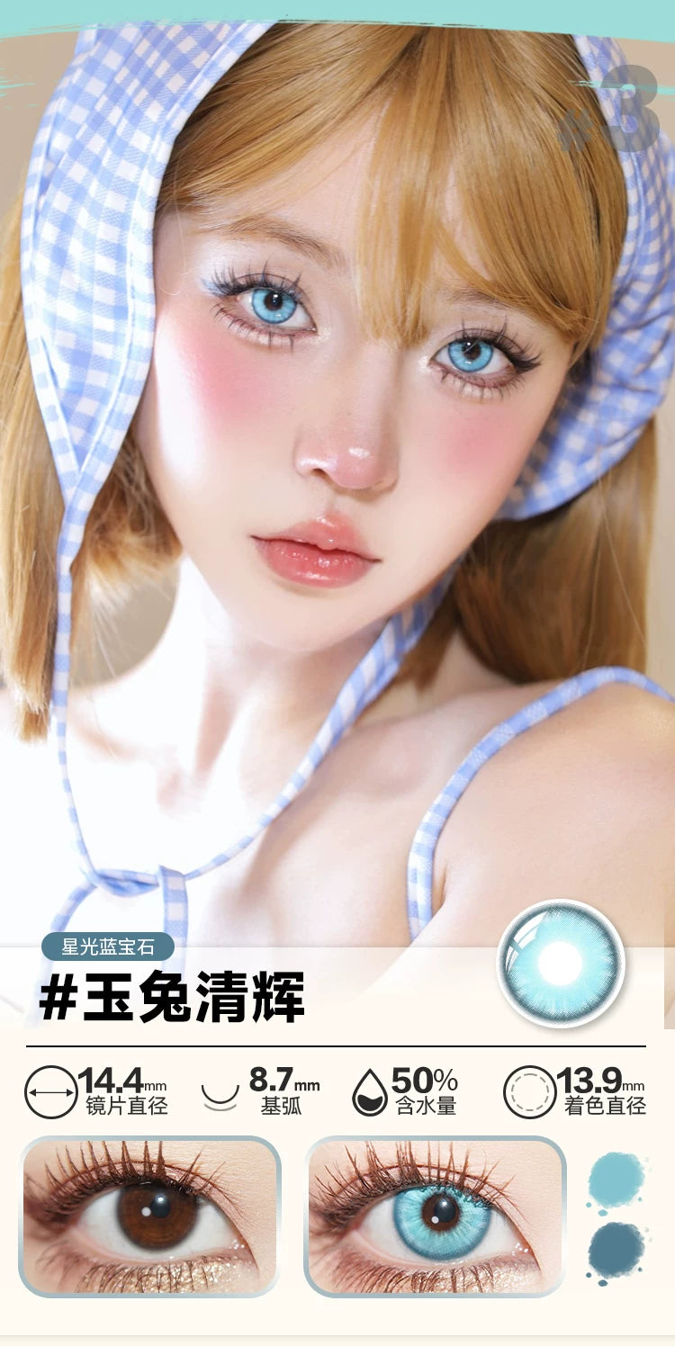 DOYA Cyan & Blue-Green Cosplay Contact Lenses (1 Day to 1 Month)