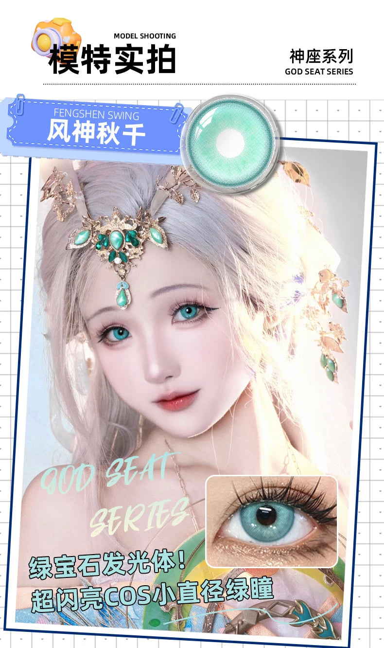 DGUGULENS Moon God Wind God Dream God 1-Day Cosplay Contact Lenses – Blue, Green & Purple