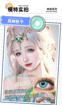 DGUGULENS Moon God Wind God Dream God 1-Day Cosplay Contact Lenses – Blue, Green & Purple