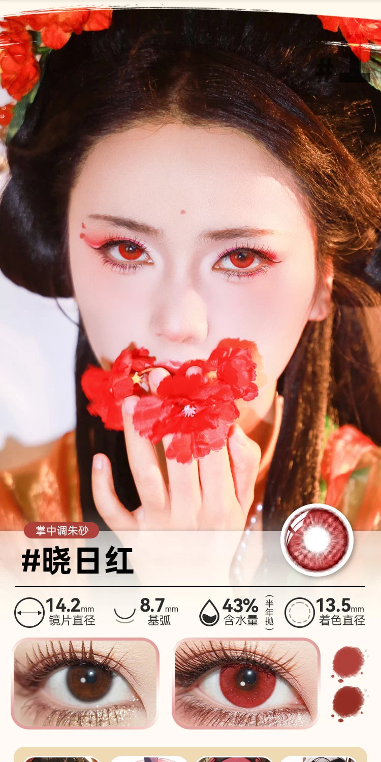 DOYA Tang Palace Night Banquet Series 6-Month Fantasy Contact Lenses