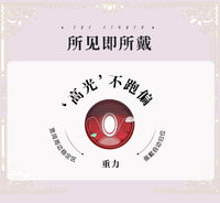 次元幻眸希希芙cos美瞳粉红色高光月抛大直径漫展二次元带度数