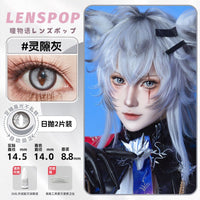 LENSPOP Vertical Pupil Cat Eye 1-Day Anime Cosplay Contact Lenses