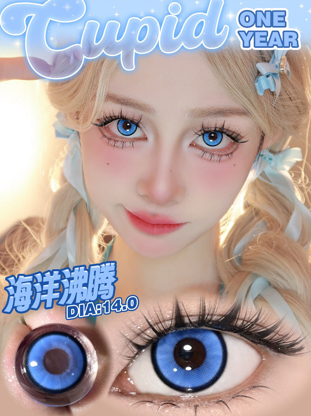 CUPID × RISAKO 1 Year Disposable Cosplay Contact Lenses