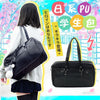 Japanese High School Bags for School and Cosplay Luggage Plain Anime Game Student Uniform