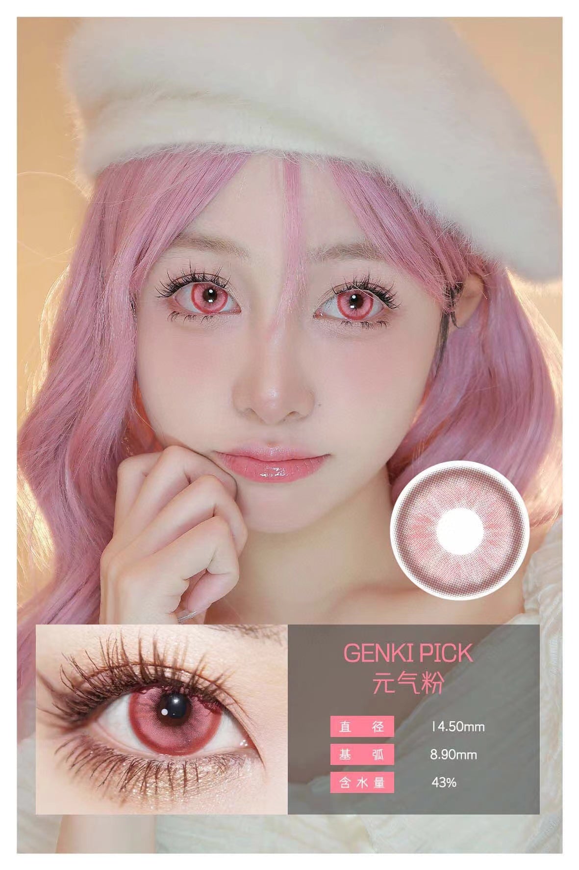 Shining City 1-Day Korean Anime Doll Eye Cosplay Contact Lenses