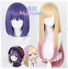 Manmei Wigs: My Dress Up Darling: Marin Kitagawa Cosplay Wigs Authentic Manmei Brand Anime Game