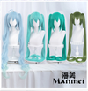 Manmei Wigs: 120cm Twin Tail Universal Color Cosplay Wigs Authentic Manmei Brand Anime Game